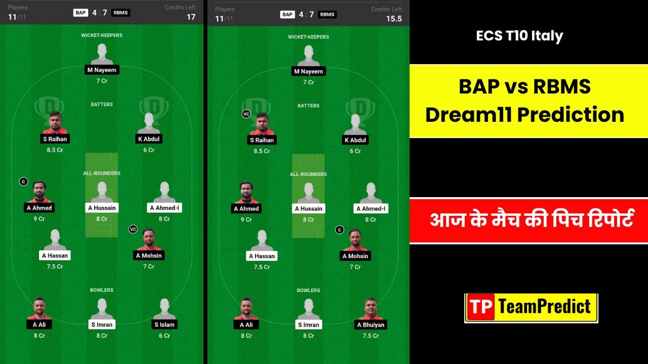 BAP vs RBMS Dream11 Prediction in Hindi, प्लेयिंग11, फैंटेसी क्रिकेट टिप्स, और पिच रिपोर्ट, ड्रीम11 टीम T10 Match (ECS T10 Italy)