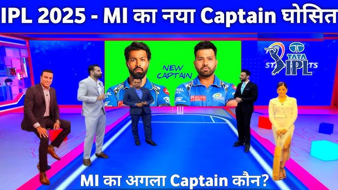 IPL 2025 के लिए MI का नया कप्तान ये खिलाडी बन सकता है, तो वही नया COACH युवराज सिंह बन सकते है