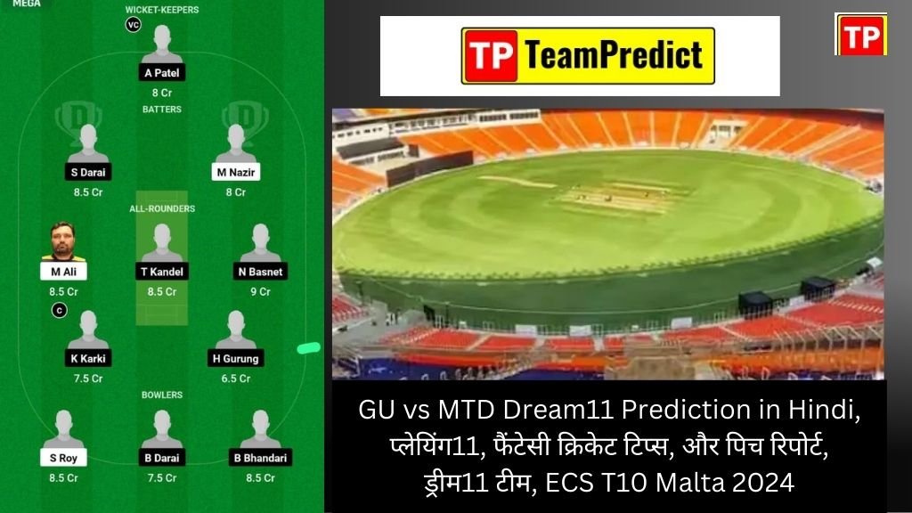 GU vs MTD Dream11 Prediction in Hindi, प्लेयिंग11, फैंटेसी क्रिकेट टिप्स, और पिच रिपोर्ट, ड्रीम11 टीम, ECS T10 Malta 2024