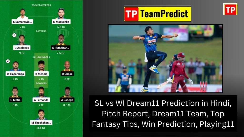 SL vs WI Dream11 Prediction in Hindi, Pitch Report, Dream11 Team, Top Fantasy Tips, Win Prediction, Playing11