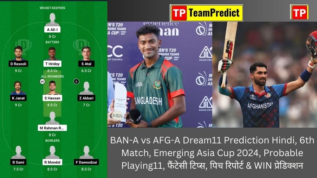 BAN-A vs AFG-A Dream11 Prediction Hindi, 6th Match, Emerging Asia Cup 2024, Probable Playing11, फैंटेसी टिप्स, पिच रिपोर्ट & WIN प्रेडिक्शन